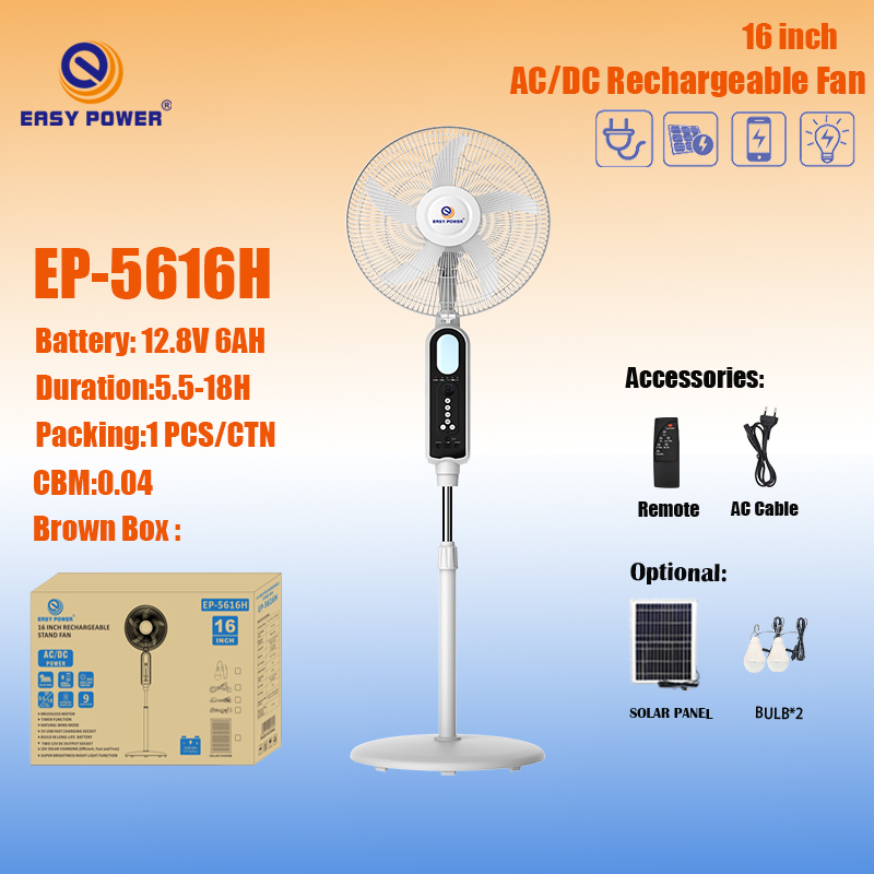 EASY POWER EP-5616H